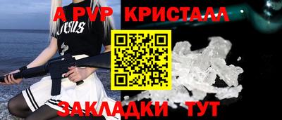 индика Волжский