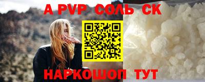 индика Волжский