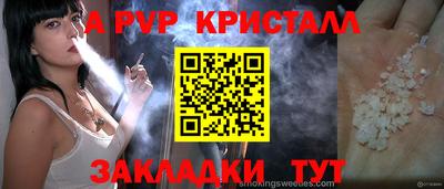 индика Волжский
