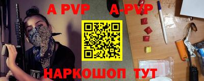 шишки Волжск
