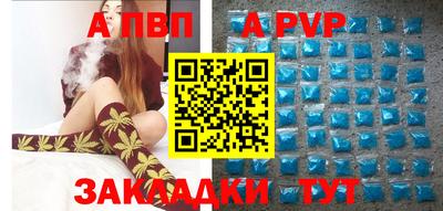 шишки Волжск