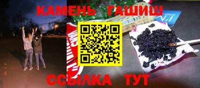 шишки Волжск