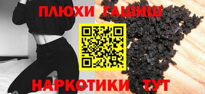 МДМА Волгодонск