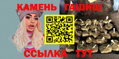МДМА Волгодонск