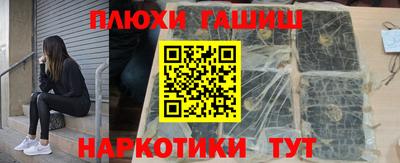 МДМА Волгодонск