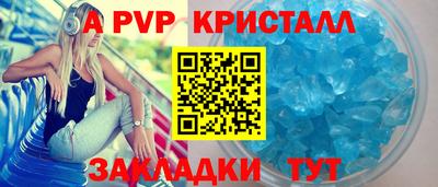 индика Волжский