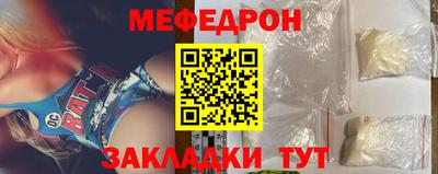 МДМА Волгодонск