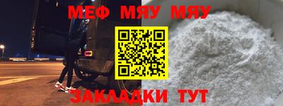 МДМА Волгодонск