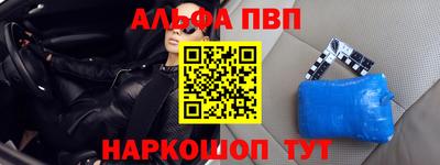 шишки Волжск