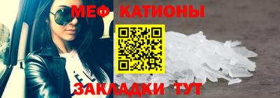 шишки Волжск