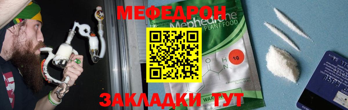 Изобильный  АМФЕТАМИН кристаллы  Кокаин  Вход с VPN  Бошки Шишки  НБОМе  ГАШ  Мефедрон  