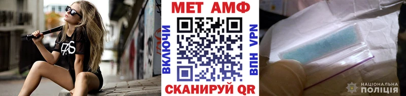 МЕТАМФЕТАМИН кристалл  Изобильный 