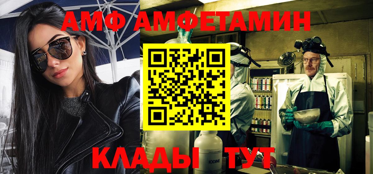 Метамфетамин витя  Метамфетамин витя  Вход с VPN  Изобильный 