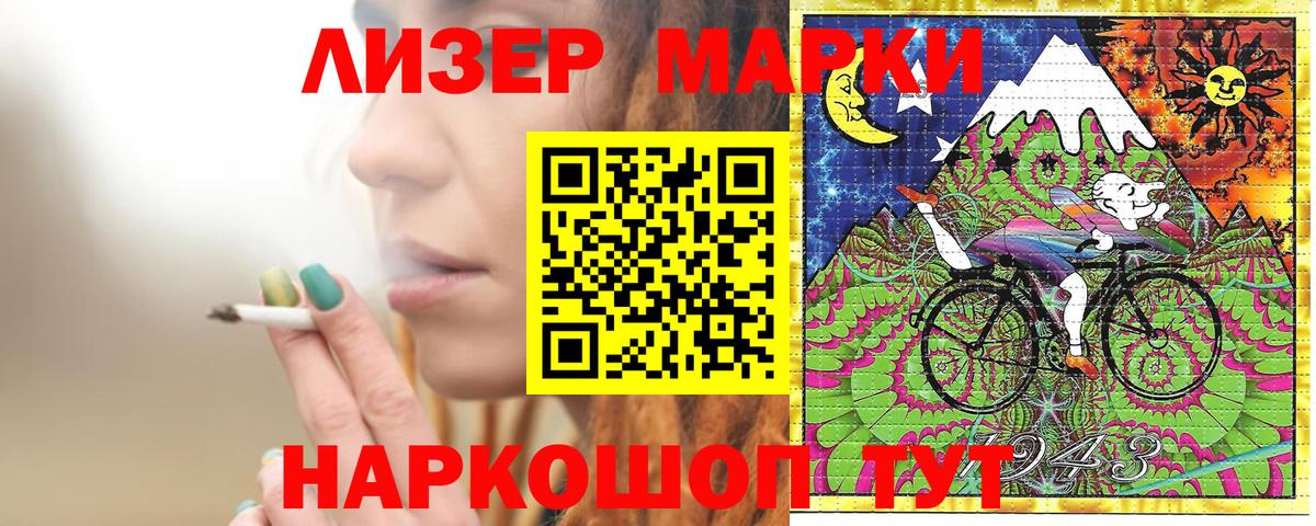 Марки N-bome 1500мкг  Марки N-bome  Изобильный  Вход с VPN 