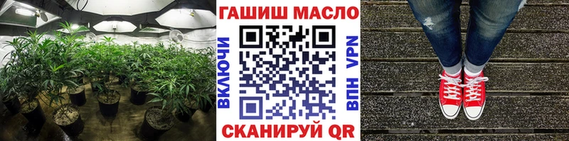 Дистиллят ТГК вейп  гидра маркетплейс  Изобильный 
