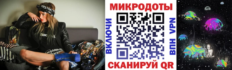 Псилоцибиновые грибы GOLDEN TEACHER кракен ССЫЛКА Изобильный