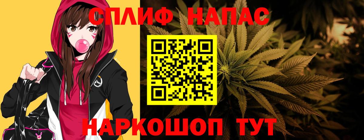 Шишки марихуана THC 21%  Каннабис OG Kush  Изобильный  Вход с VPN  Конопля LSD WEED 